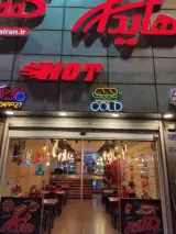 فست فود هایدا