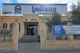 بیمه آسیا شعبه یزد