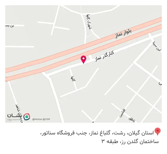 دندانپزشکی پردیس مهر