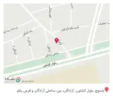 فست فود شکمو