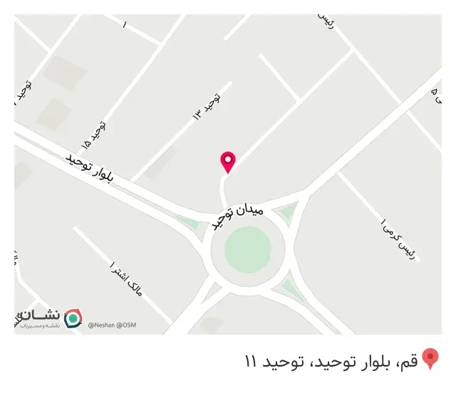 آبشده و سکه کتابی