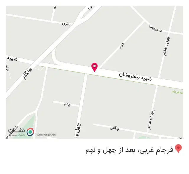 لوازم خانگی راک