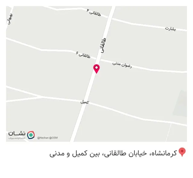 لوازم خانگی امیر