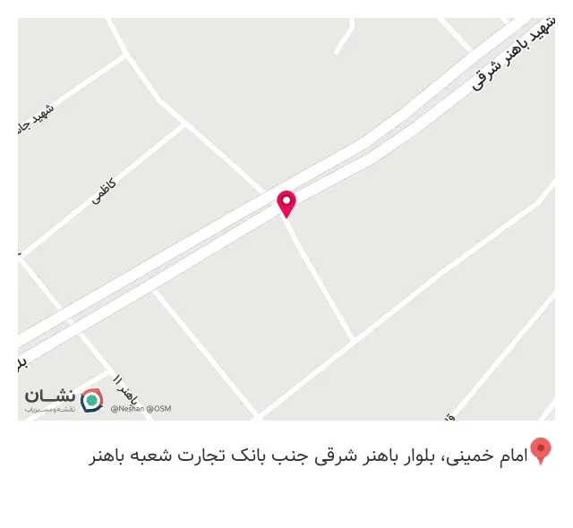 شرکت بیمه سینا نمایندگی البوعلی