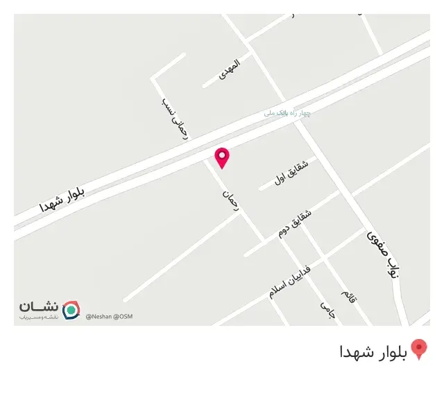 پوشاک ارسلان