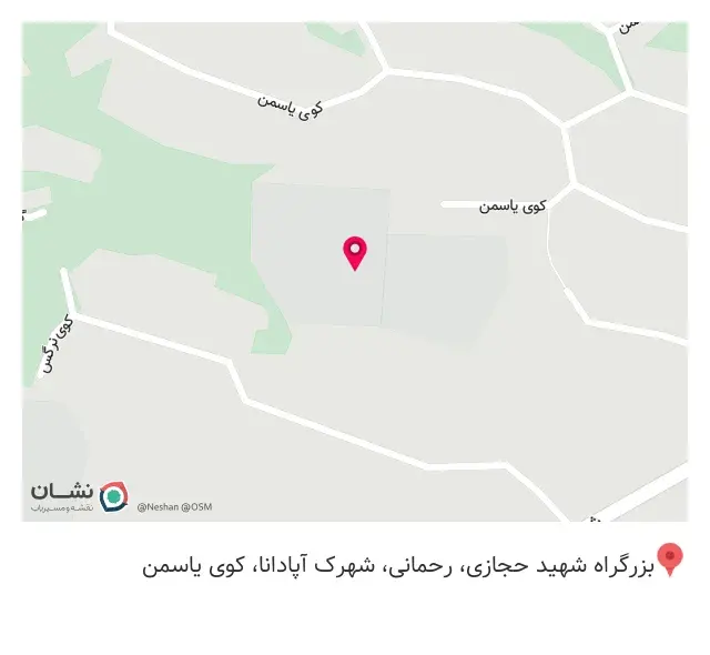 دبیرستان عدالت