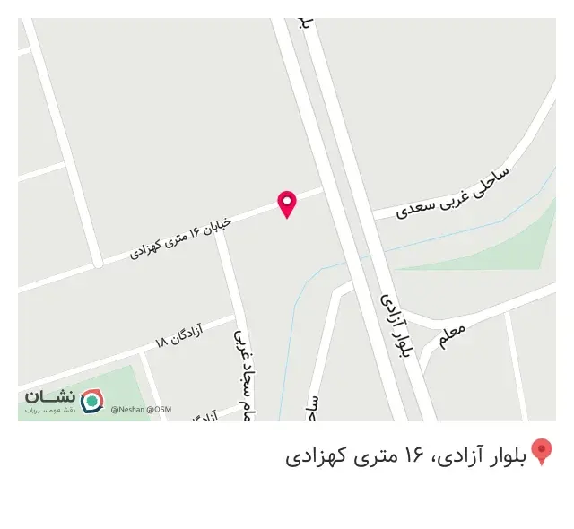 سلف غذاخوری دانشگاه ملی