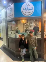 فروشگاه اپن باکس ایران
