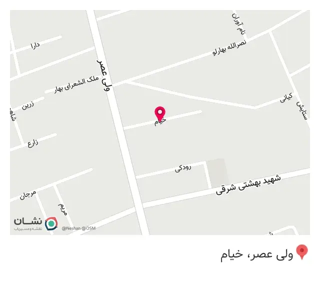 دندانپزشکی دکتر محمود شمسی