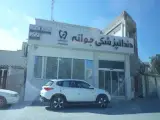 دندانپزشکی جوانه