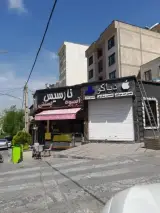 دیاکو