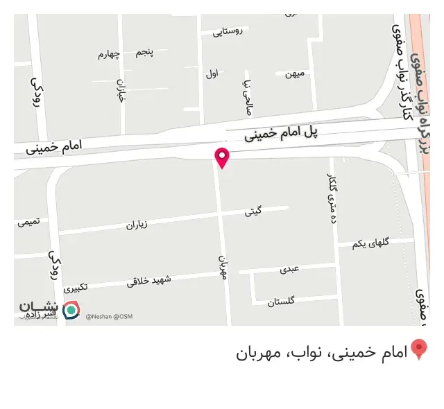 عینک جهان بین