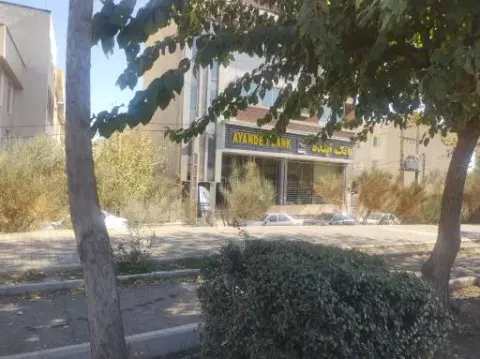 بانک ملی ایران
