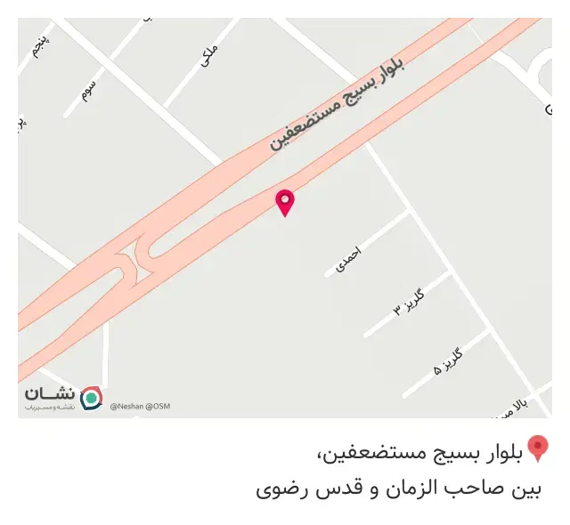 فروشگاه لوازم خانگی زرین اسلامشهر
