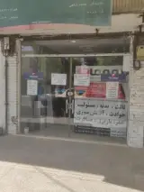 نمایندگی بیمه ما