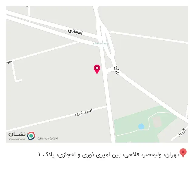 دبستان سما ۴