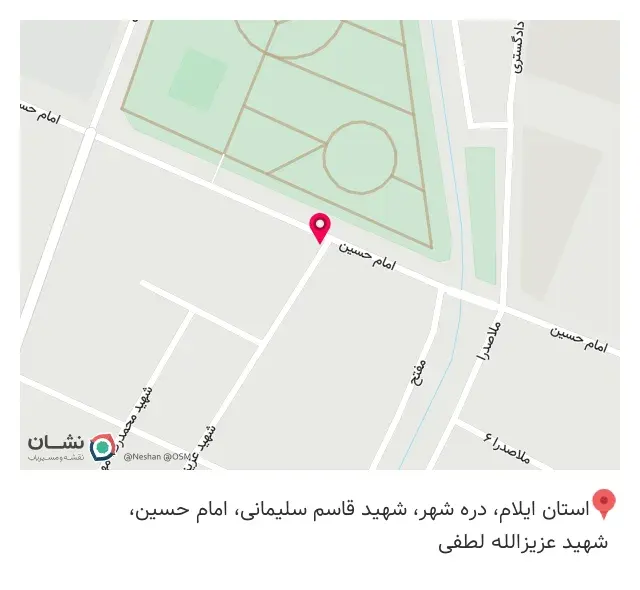 فست فود وادا