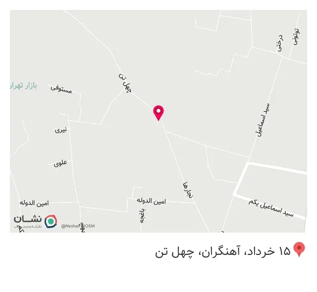لوازم خانگی یعقوب زاده