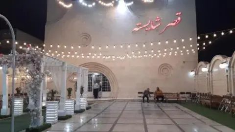 تالار قصر شایسته