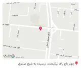 جواهری وطنی