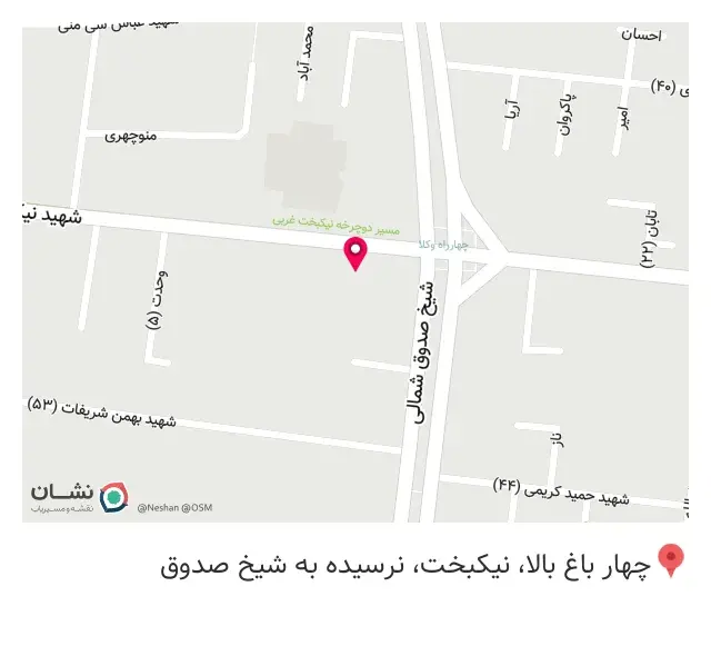 جواهری وطنی