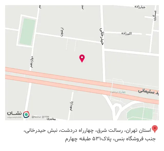 شرکت لوازم خانگی بنس