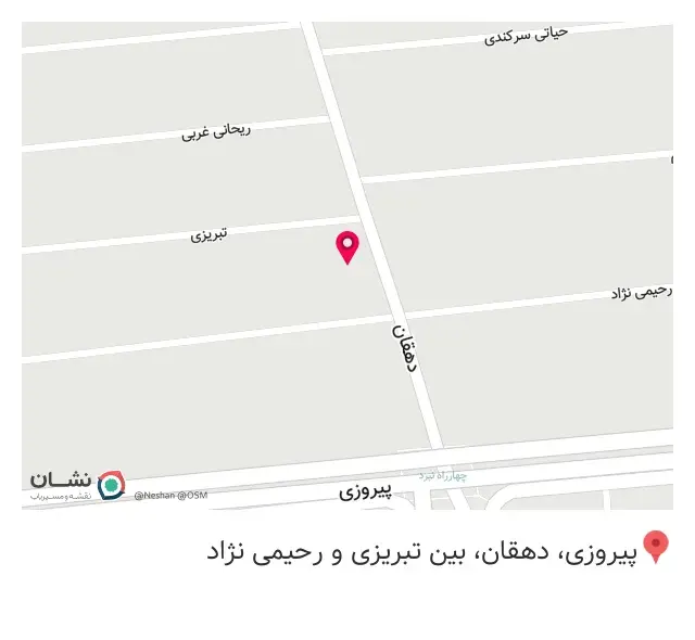 مرکز خرید پوشاک