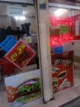 فست فود آندو