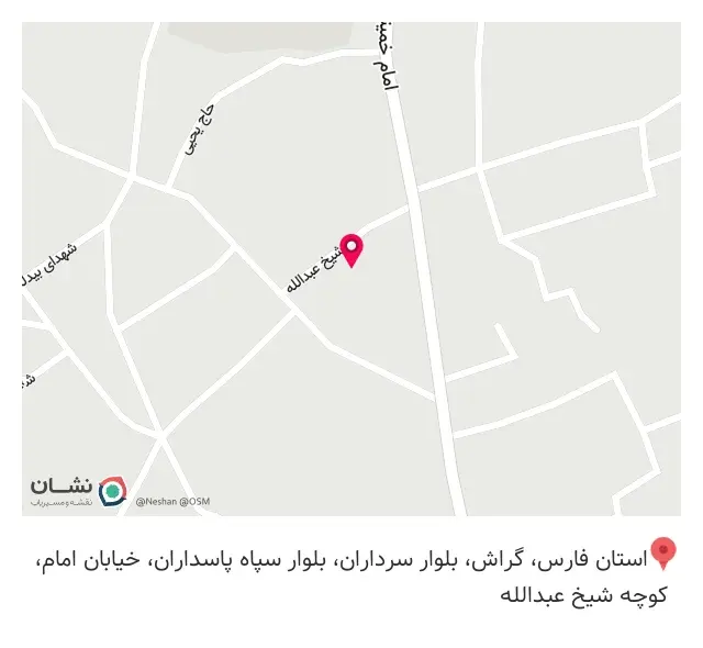 دندانسازی غنی آقا