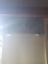 قهوه مری