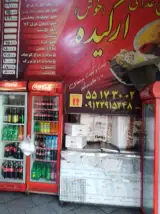 تهیه غذای ارکیده خوش