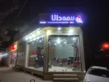 بیمه دانا نمایندگی خسروی کد ۱۰۴۴۸
