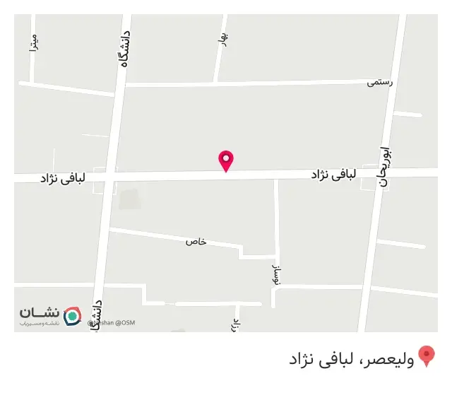 پوشاک چهارفصل