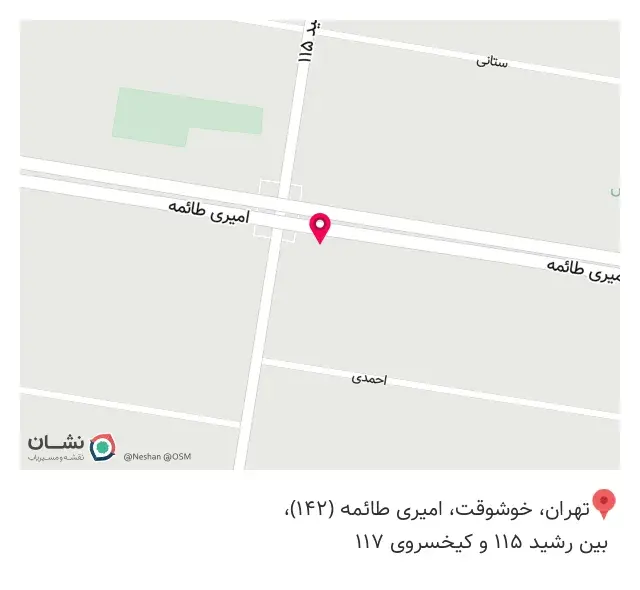 اپتومتریست نرگس مصلحی