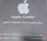 فروشگاه‌ اپل‌ سنتر