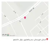 مطب دندانپزشکی دکتر ناهید سادات آزادی