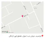 مطب دندانپزشکی دکتر زارع