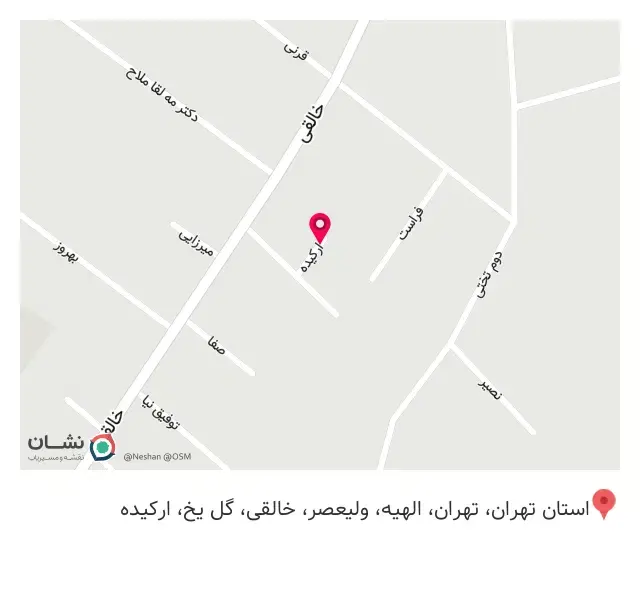 پوشاک آسامیس