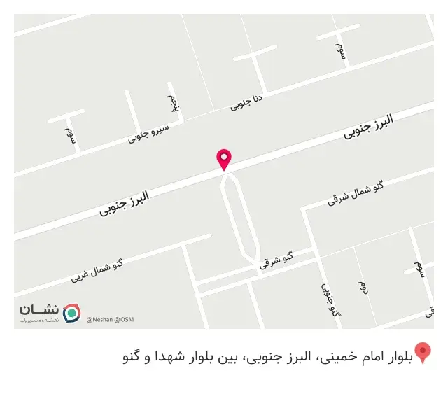 فروشگاه لوازم خانگی جهرمی
