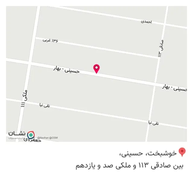 سامانه خدمات لوازم خانگی آشنا