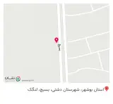 قهوه کیان