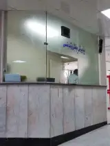 بیمارستان دندانپزشکی ۶۰۰ ارتش