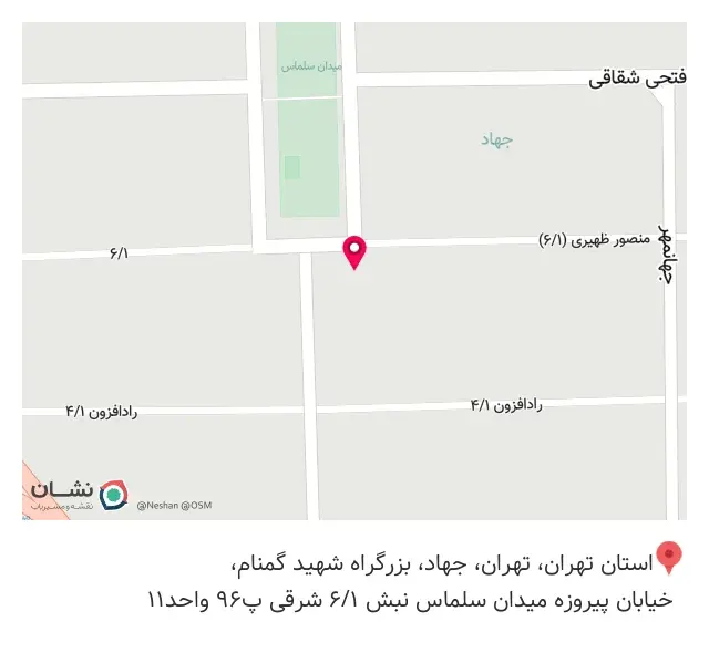 بیمه ایران نمایندگی اردانی