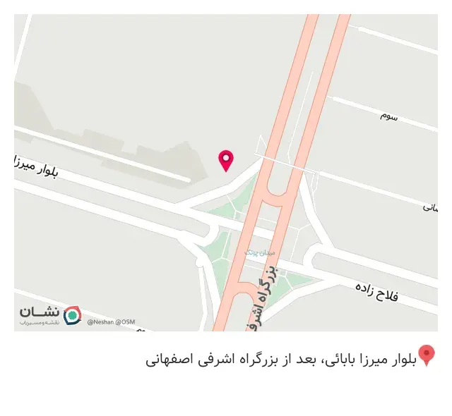 شرکت کرسی رایانه