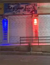 کامپیوتر و موبایل صفر و یک