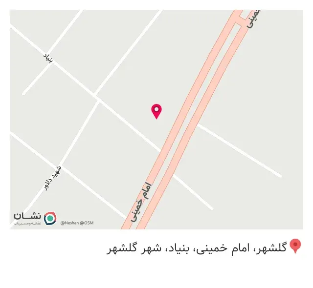فست فود