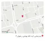 کلینیک دندانپزشکی هرمز