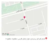 موسسه فنی و حرفه ای آرامش سبز