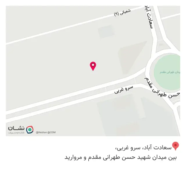 مدرسه حکمت