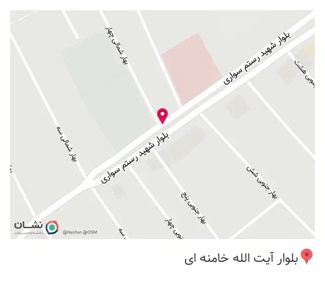 فست فود آرمان